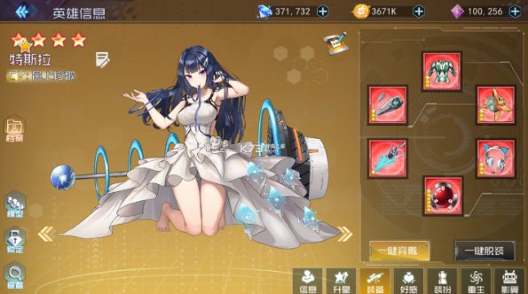 【安卓/中文】天空的魔幻城(Mowe Irn City) Ver.1.0.2 安卓中文修改版 安卓策略回合制游戏+600M