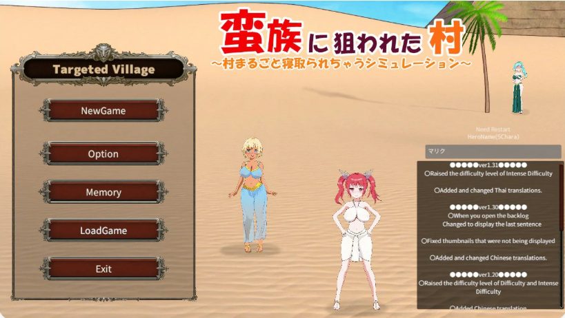 【PC/SLG/中文/5.4G】被蛮族盯上的村庄 ver1.31 官方中文版+SLG游戏&更新+5.4G+补