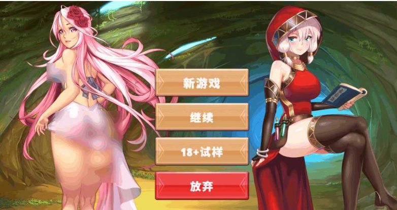 【PC/全CV/休闲/中文/】祖玛大魔王/无尽魔王(Hentai Asmodeus) V1.0.1 Steam官方中文版+全CV+祖玛类休闲游戏+1.3G+补