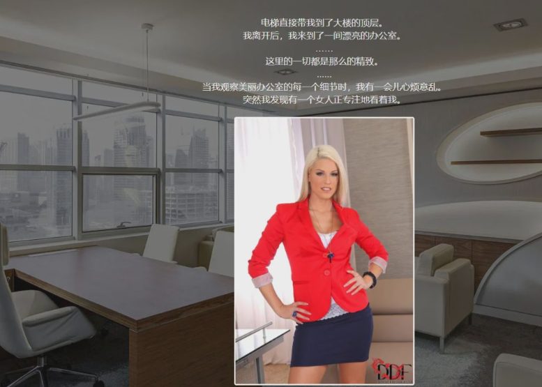 【PC/HTML/汉化版/8.8G】重回自由/回到自由(Back to Freedom) Ver0.31 浏览器汉化版+真人HTML游戏&更新+8.8G