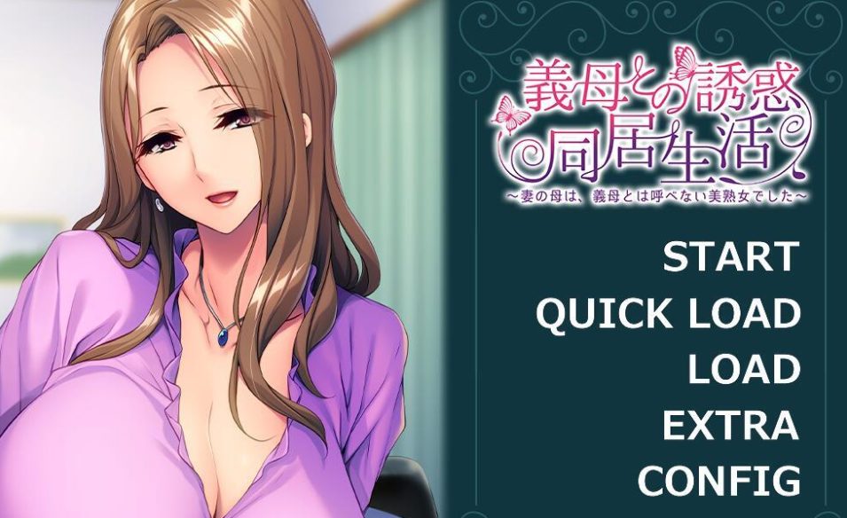 【PC/汉化版/ADV】与岳母一起的悠闲生活 AI精翻汉化版 ADV游戏+存档 700M+补